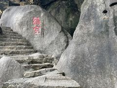 -云洞岩风景区