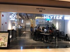 门面-喜茶(上海兴业太古汇店)