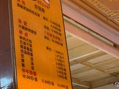 -雪园小吃部(天桥商场店)