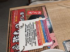 -鹤桥风月(ヨドバシ梅田店)