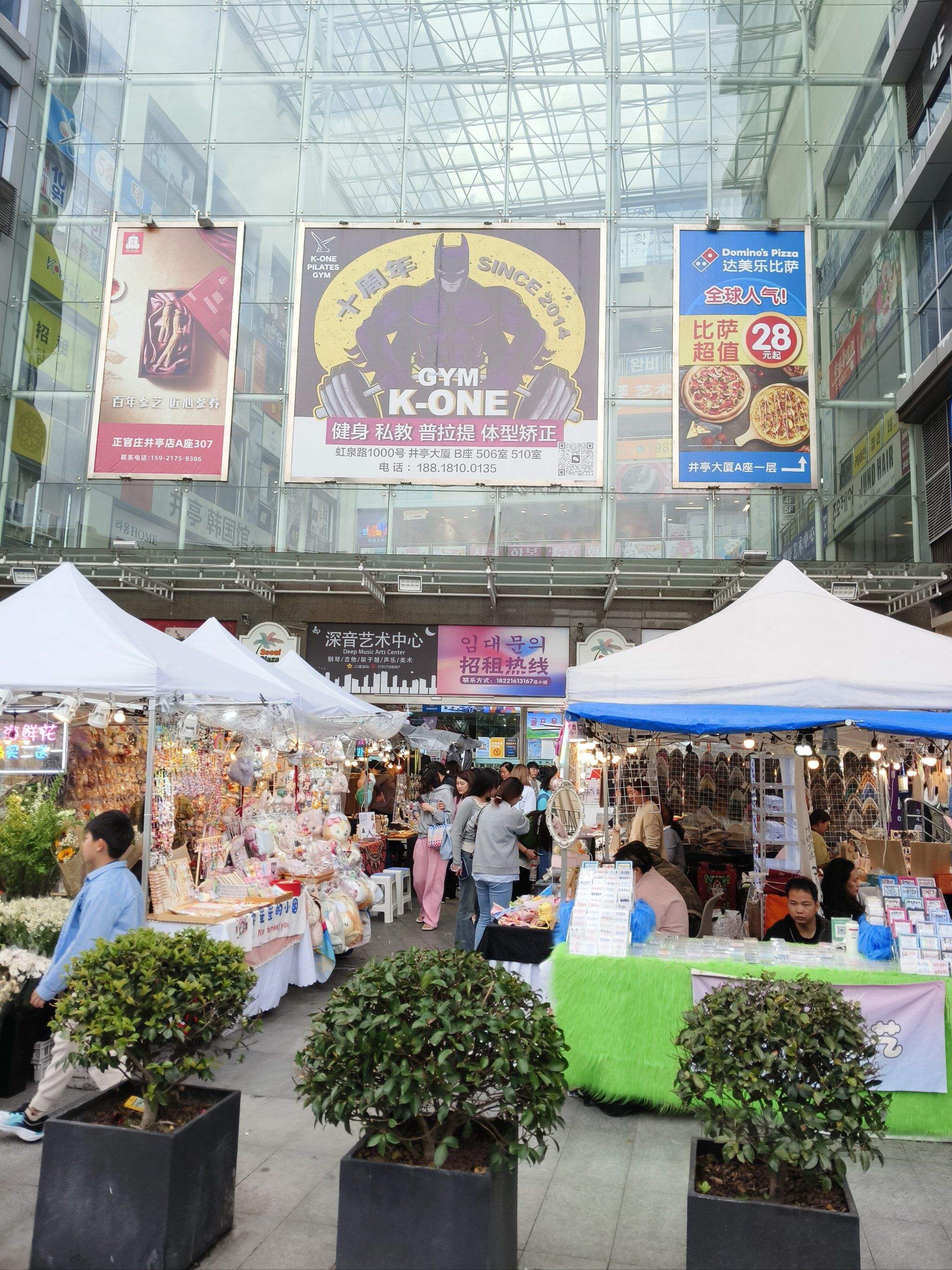 人潮涌动的购物热潮