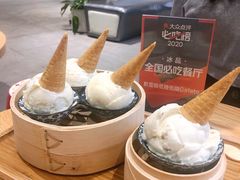 酱香国酒茅台雪糕-歎雪糕低糖低脂Gelato冰淇淋