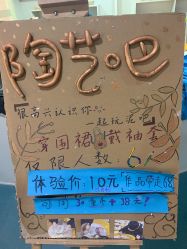 -新方向童乐小镇·儿童主题乐园·职业角色扮演(南昌店)