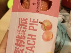 -麦当劳(金稻田路餐)