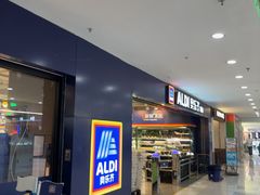 -ALDI奥乐齐超市(凯德虹口店)