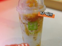 -奈雪的茶(KK MALL店)