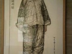 -临沂市博物馆