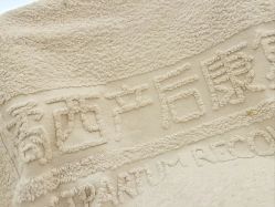 -橘西产后康复中心
