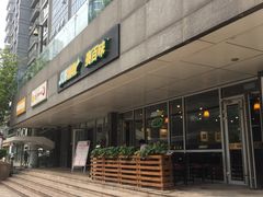-赛百味SUBWAY(凤凰城店)