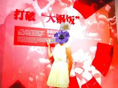 -广东省方志馆