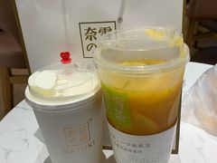 -奈雪的茶(湖滨银泰in77C区PRO店)