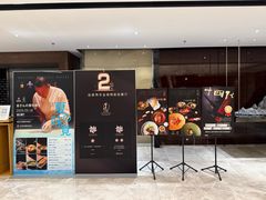 -北京泰富酒店-柏景轩中餐厅