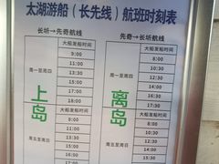 -长圻码头