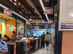 -二宽中国兰州拉面(幸福城店)