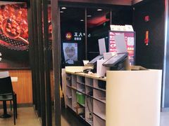 -永和大王(解放东路店)