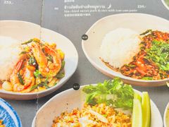 -KUB KAO' KUB PLA(Central World Plaza)