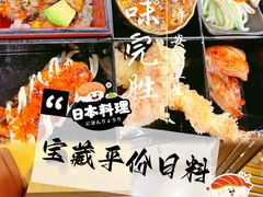 -东京屋(武定路店)