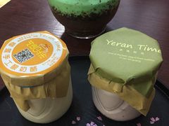 -艺冉时光(田子坊店)