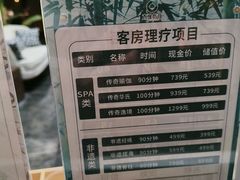 -大逸传奇·足道SPA(天美店)