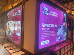 -如在蜀毛肚老火锅(怀柔店)