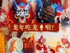 -CORNER CONE GELATO酷矿手作霜淇淋(南头古城店)