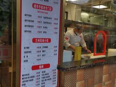 门面-兰州-西固陈记牛肉面·烧烤(山阴路店)