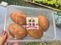 -诚志饼家·小凤饼非遗传承(中山六路店)