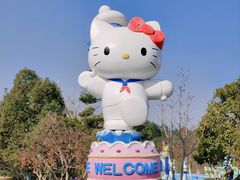 -杭州Hello Kitty乐园
