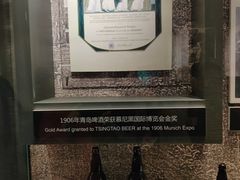 -青岛啤酒博物馆