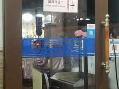 -世代同糖(华盖里直街店)