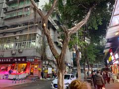 -沈姐万州烤鱼(沙坪坝七中店)