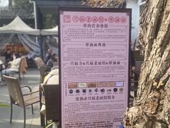 -兴福老面馆(寺路街店)