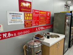 -天宫院小吃·专业包子炒肝儿(丰台和义店)