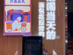 -百年义利(北兴路店)