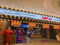-CGV影城(滨江天街IMAX店)