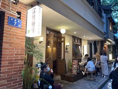 -富桂厨房