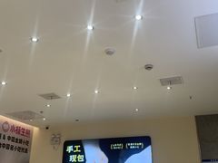 -小杨生煎(浦江欢乐颂店)