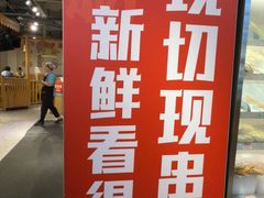 -屋头串串(临江路店)