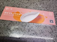 -园里火锅(仁和新城店)