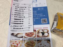 账单-海皇酒家(钰海万国汇购物广场店)