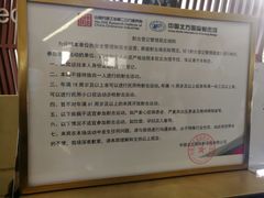 -中国北方国际射击场