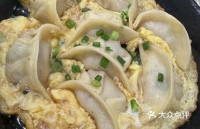 Pan-Fried Egg Dumplings