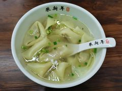 -朱新年·苏式汤团·面点(北寺塔店)