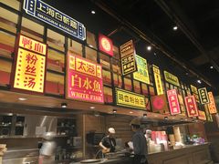 门面-弄堂小笼包(西青中北永旺购物中心店)