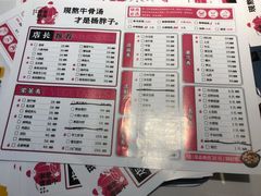 -金陵杨胖子·砂锅麻辣烫(金轮新天地店)
