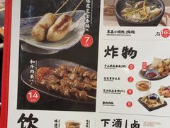 -和府捞面(天河领展广场店)