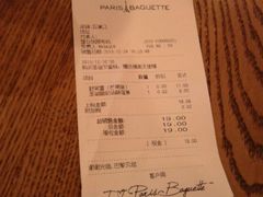 账单-巴黎贝甜(五道口店)