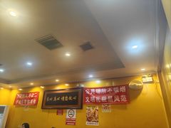 -老袁羊板筋(农光路店)