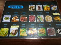 菜单-福州人铭小吃
