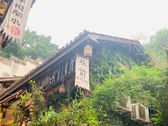-磁器口古镇